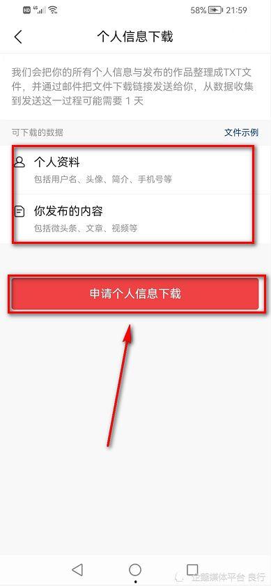怎么设置头条下载位置,头条下载位置，个性化你的下载体验